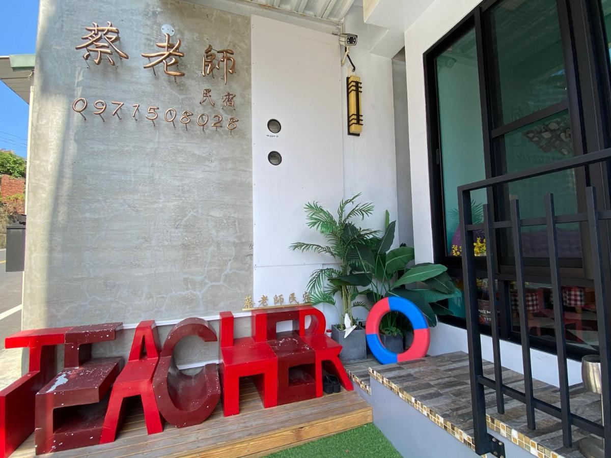 Teacher Cai Homeestay Xiaoliuqiu Exterior foto